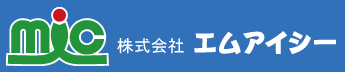 MIC 株式会社エムアイシー